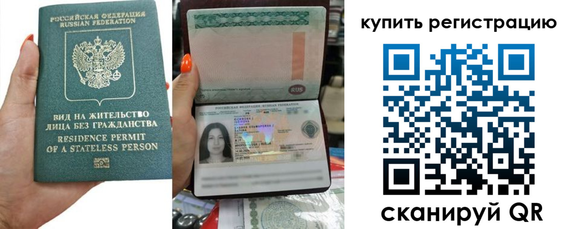 временная регистрация адрес в Юрге